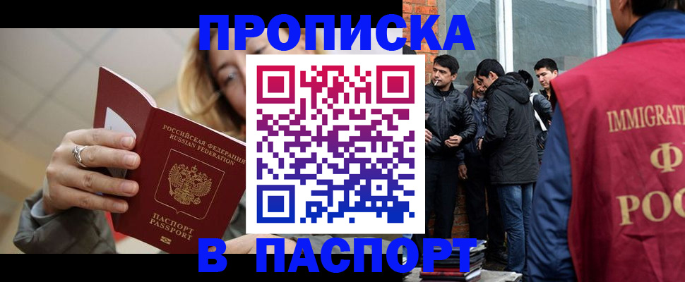 регистрация для школы в Гороховце